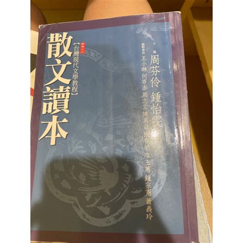 現代散文|現代散文及習作